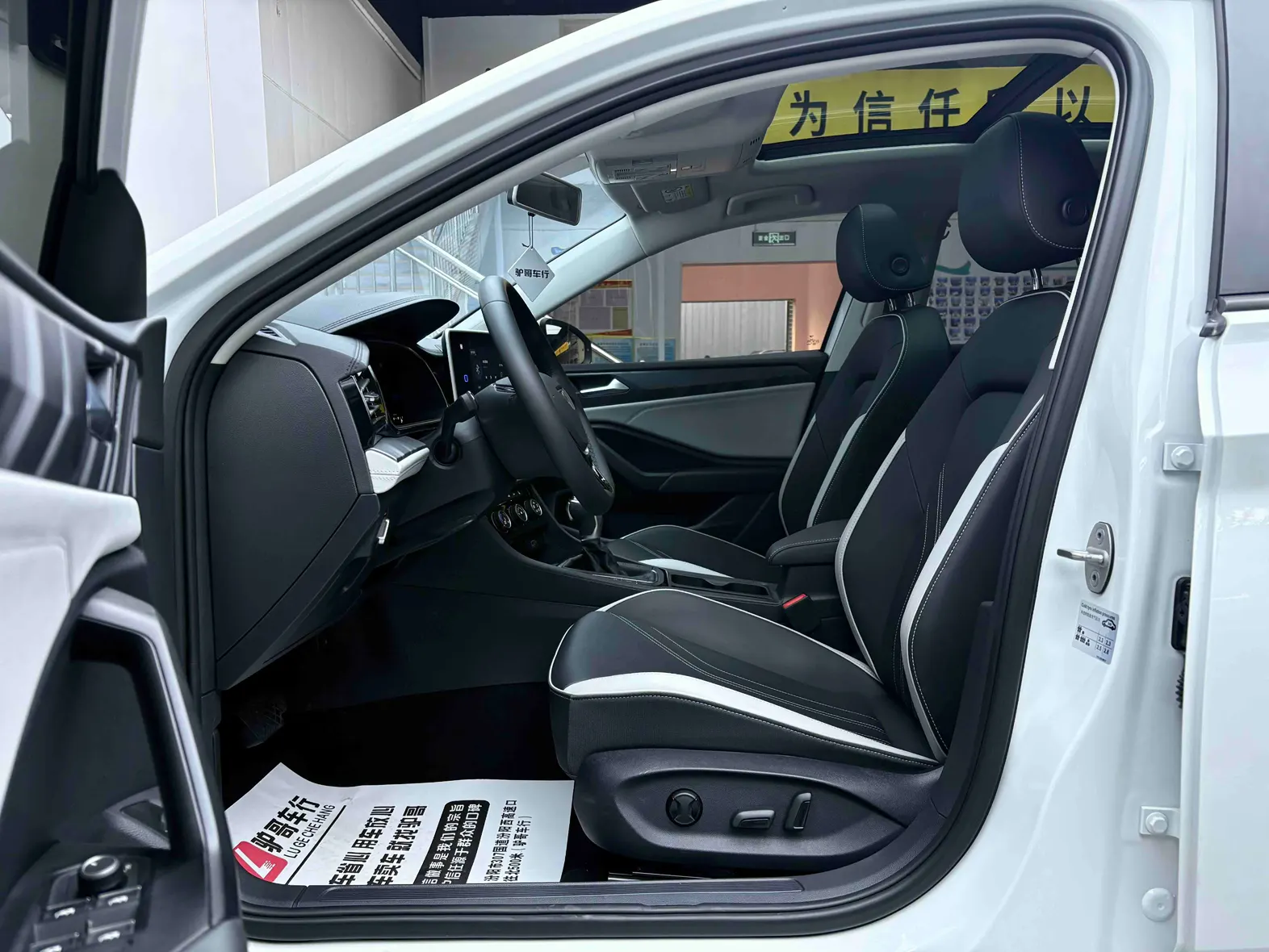 Jetta VA7, 2025 21