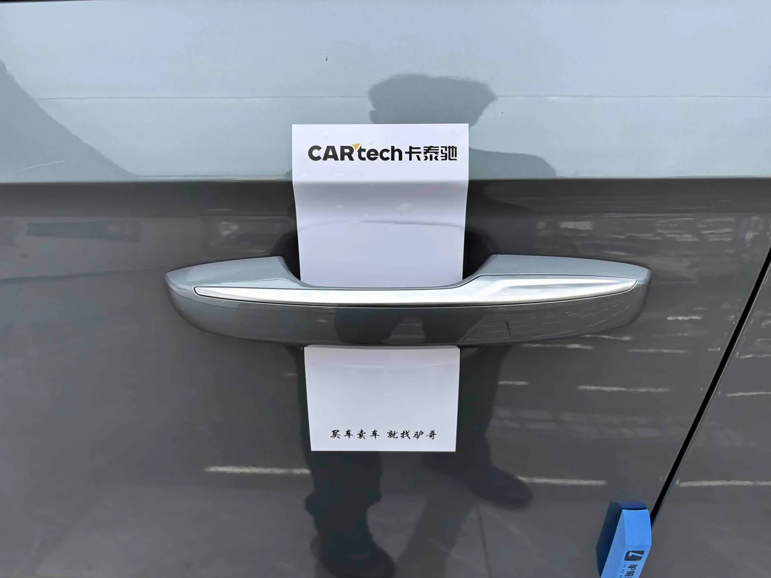 Geely Preface, 2025 16