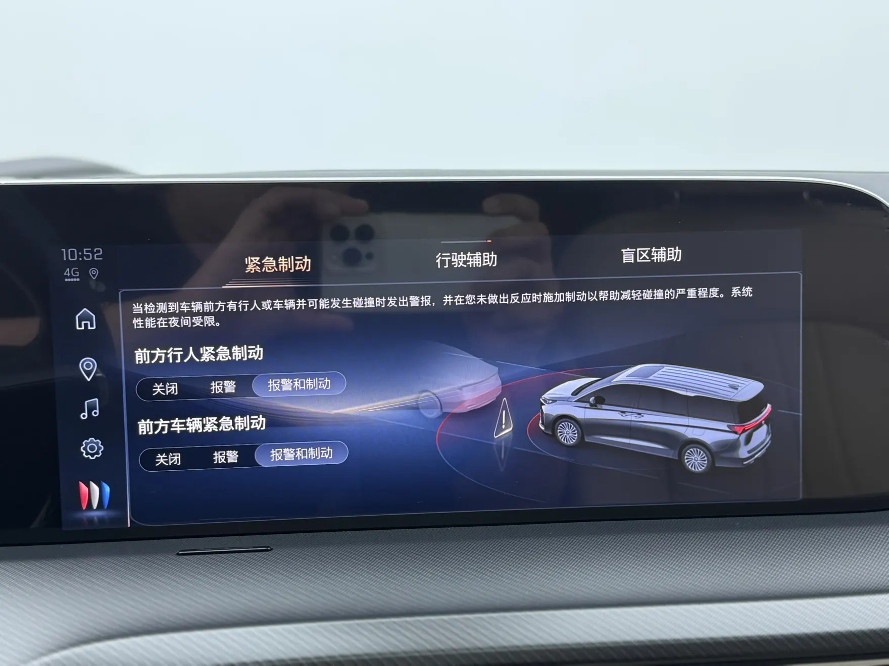 Buick GL8, 2025 9