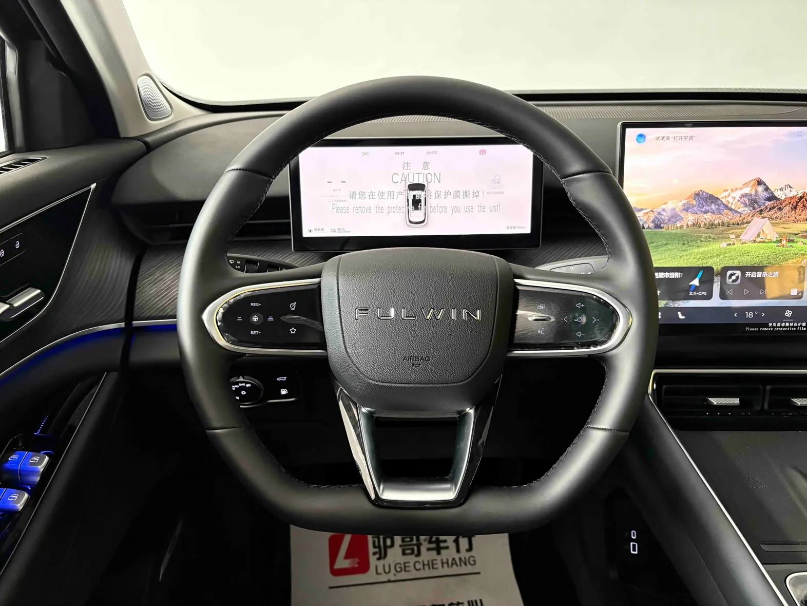 Chery T9, 2026 17