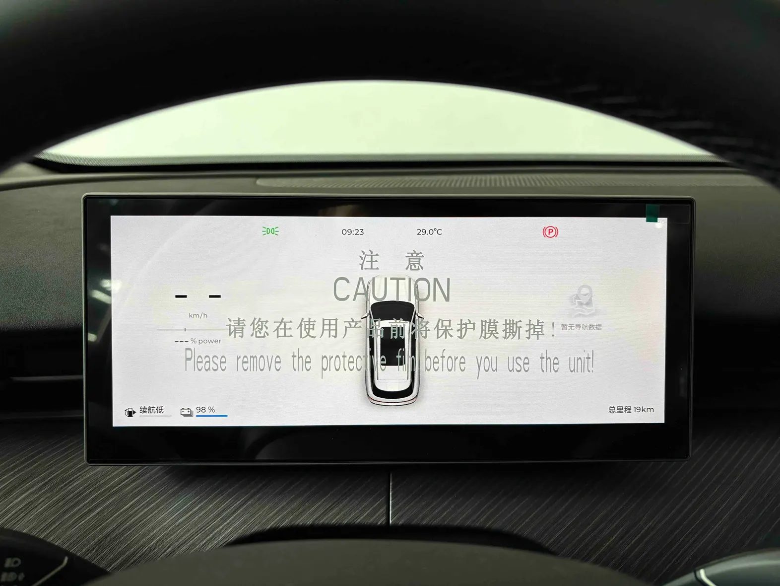 Chery T9, 2026 18