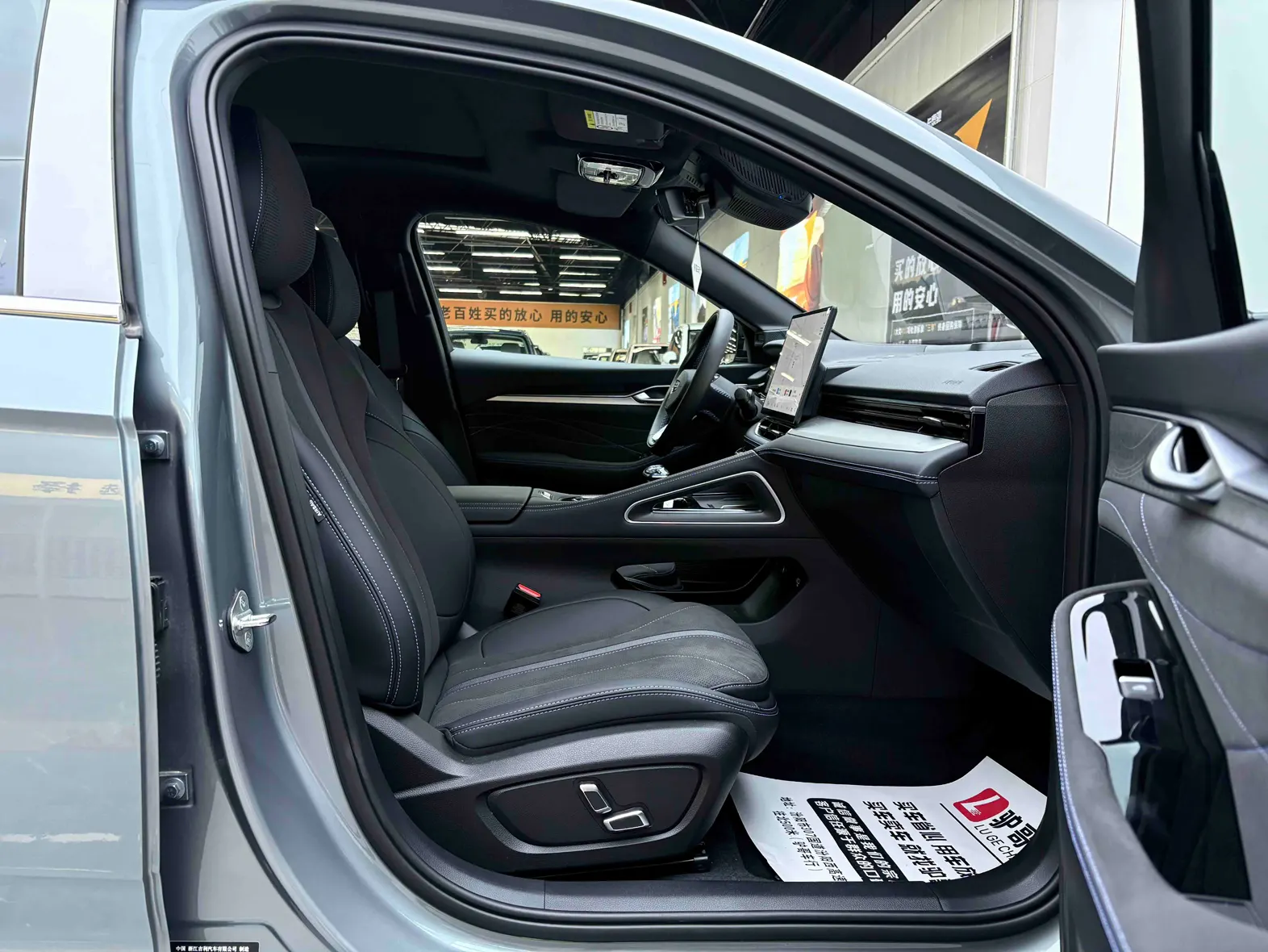 Geely Preface, 2025 22