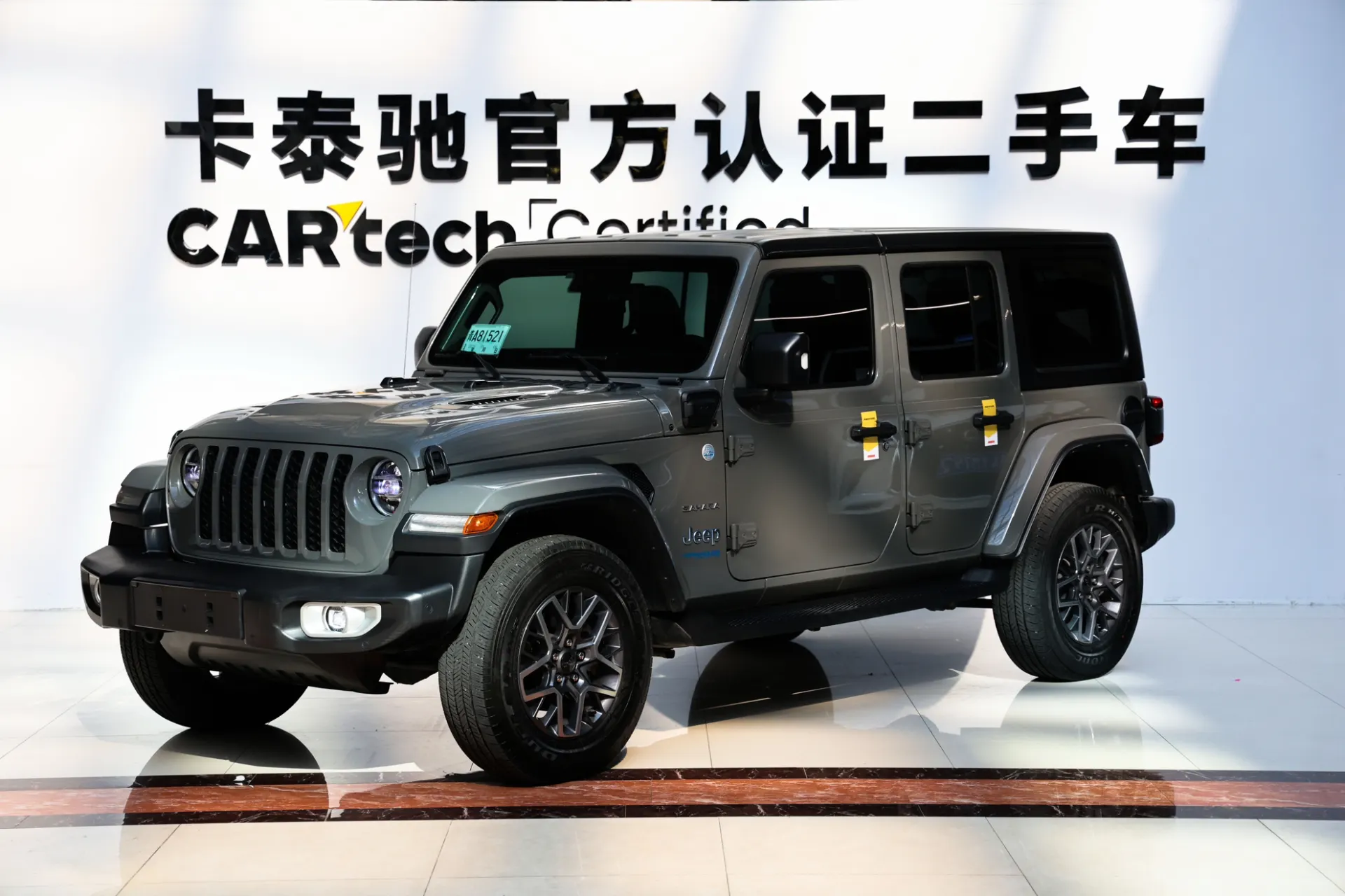 Jeep Wrangler