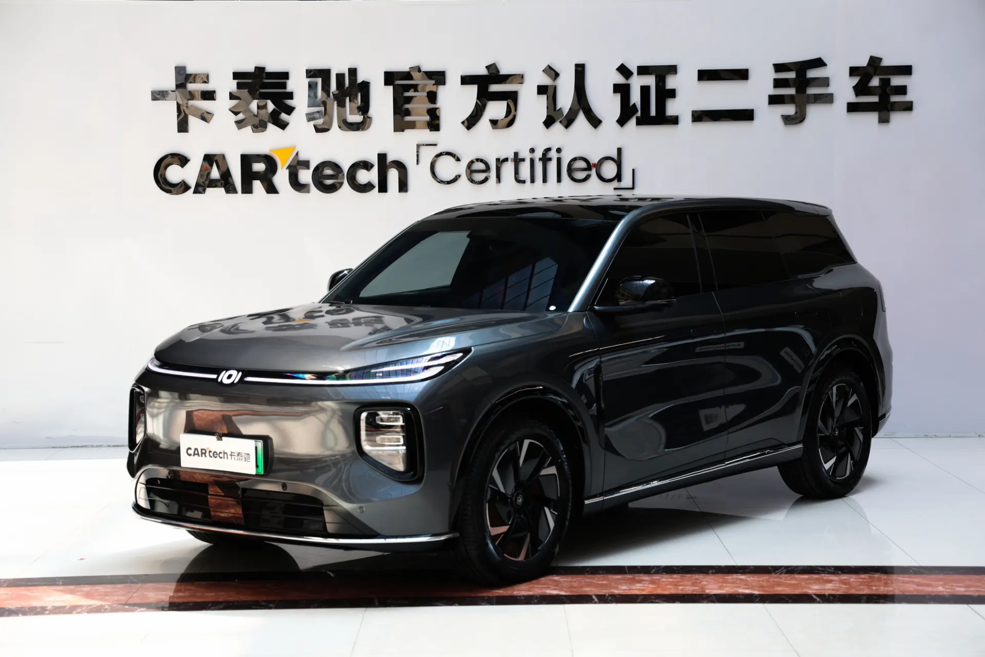 Changan Eado