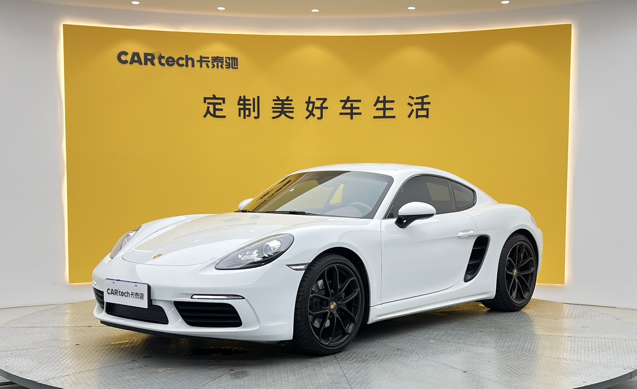 保时捷7182023款 Cayman Style Edition 2.0T
