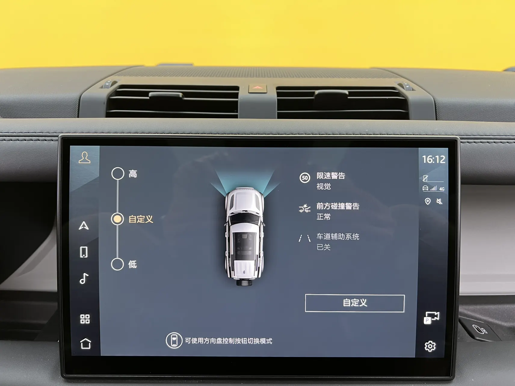 Land Rover Defender, 2023 26