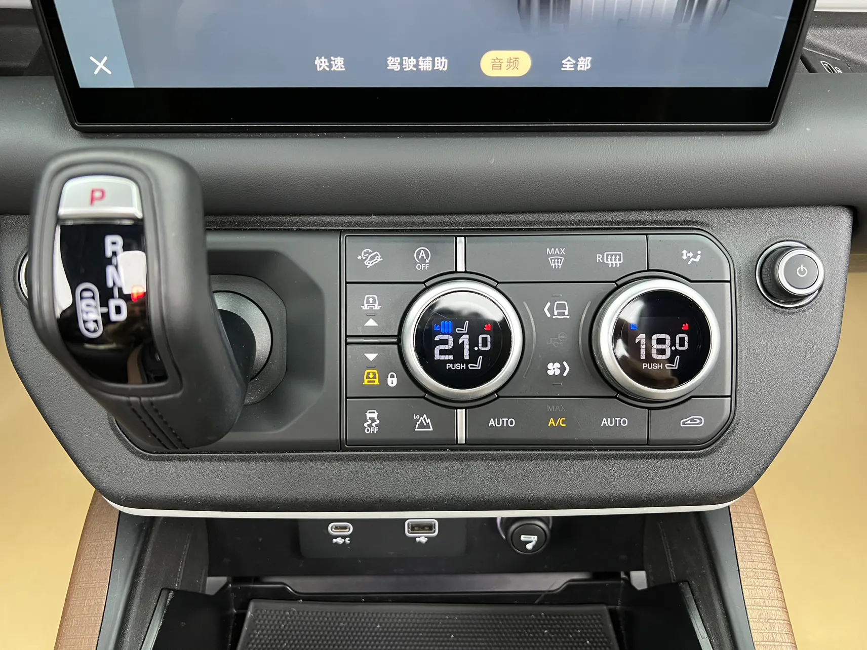 Land Rover Defender, 2023 21