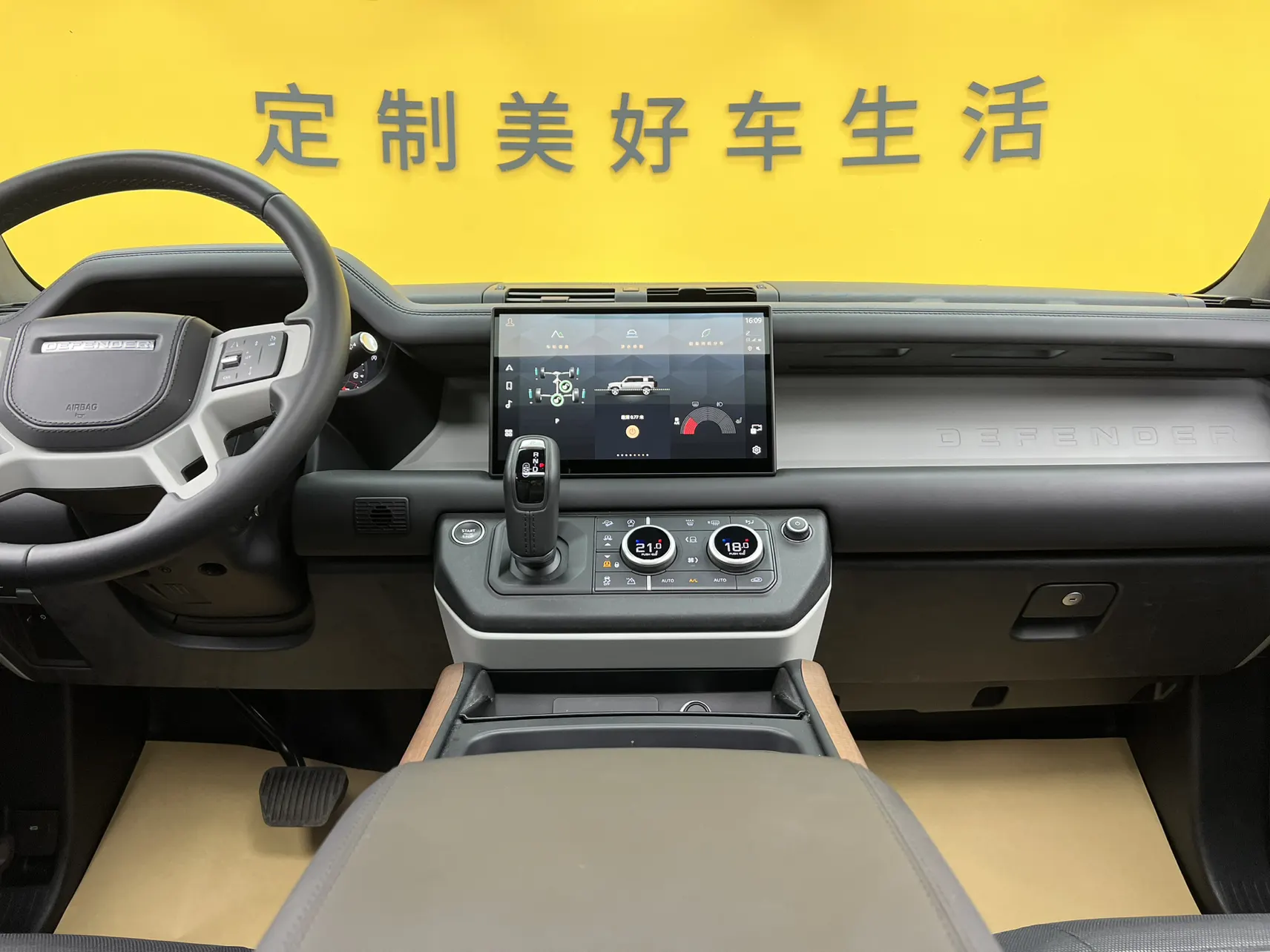 Land Rover Defender, 2023 46