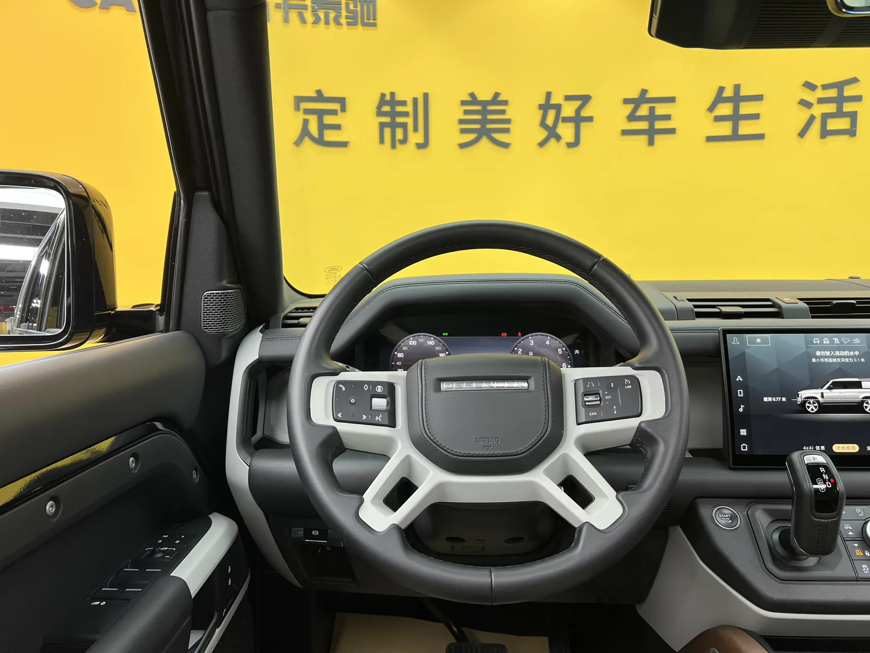 Land Rover Defender, 2023 15