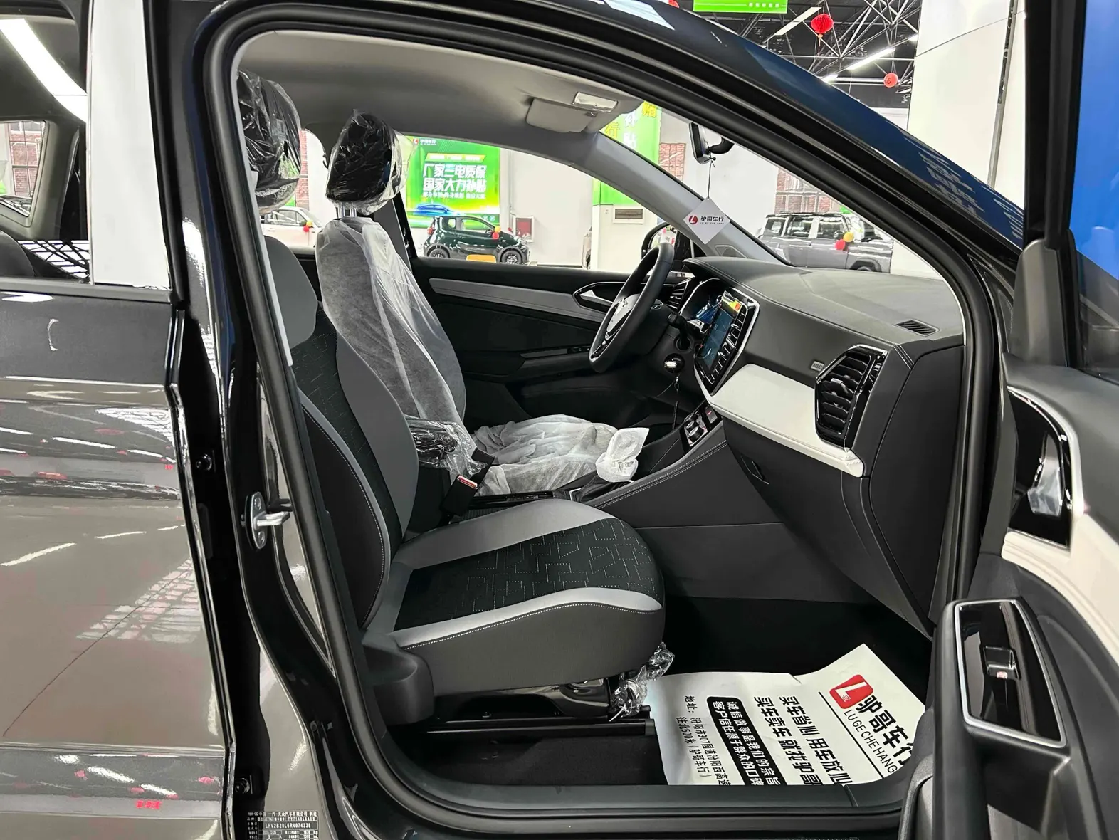 Jetta VS5, 2026 11