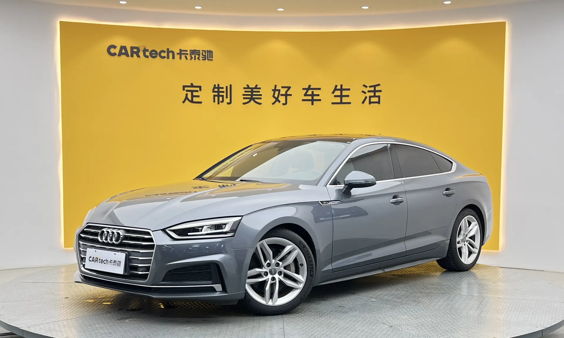 Audi A5, 2017 15