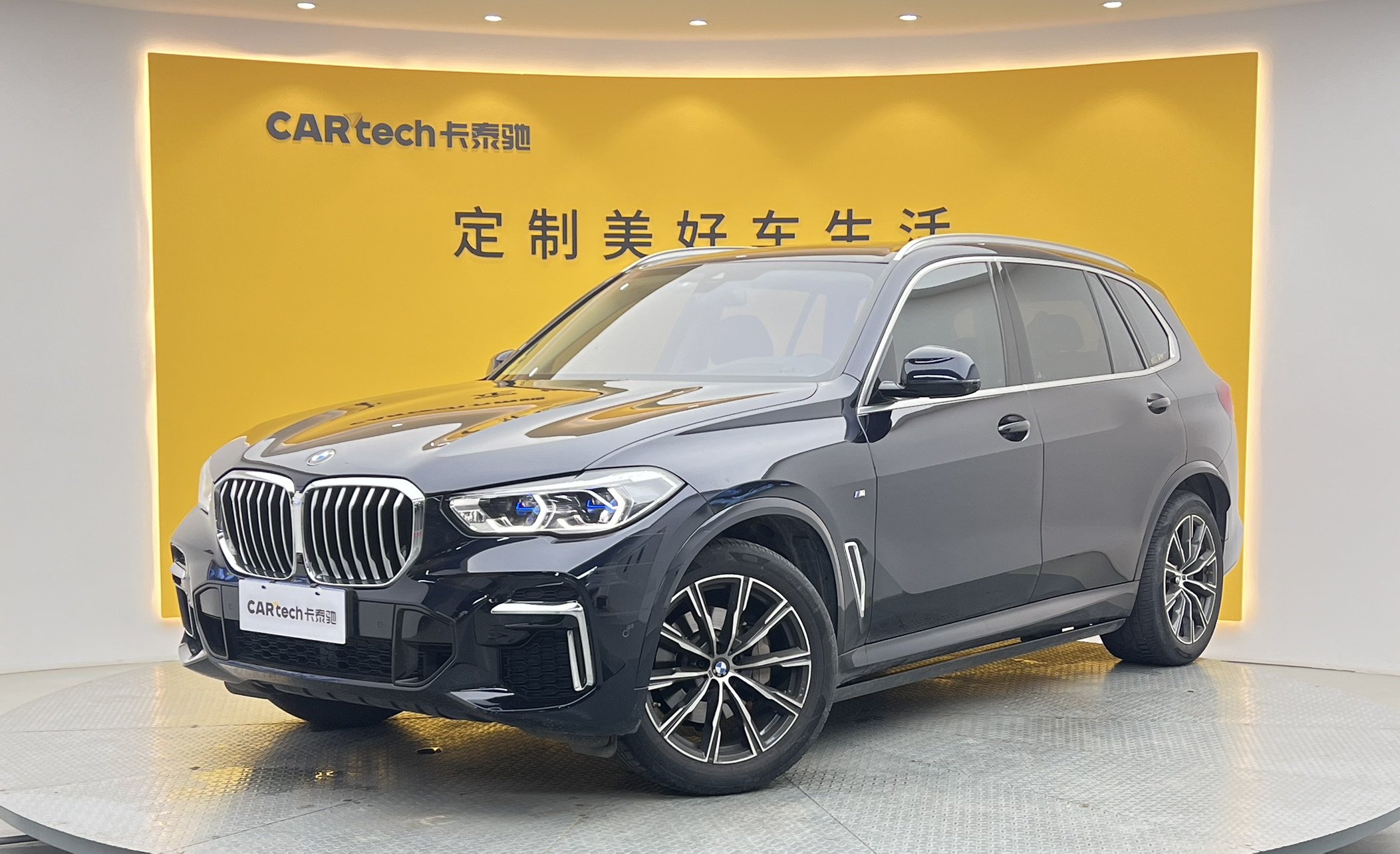 宝马X52022款 改款 xDrive 30Li 尊享型M运动套装