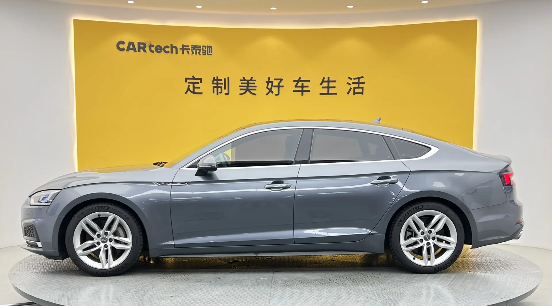 Audi A5, 2017 7