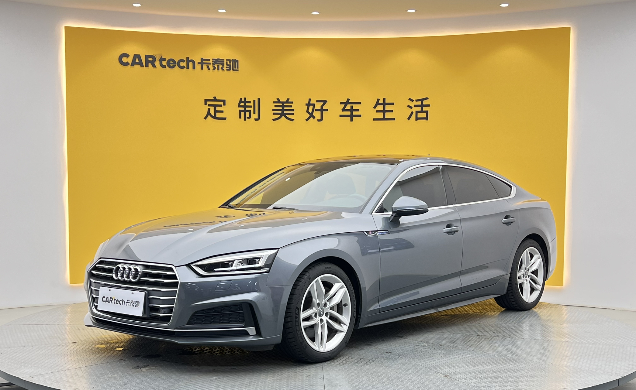奥迪A5(进口)2017款 Sportback 45 TFSI 时尚型