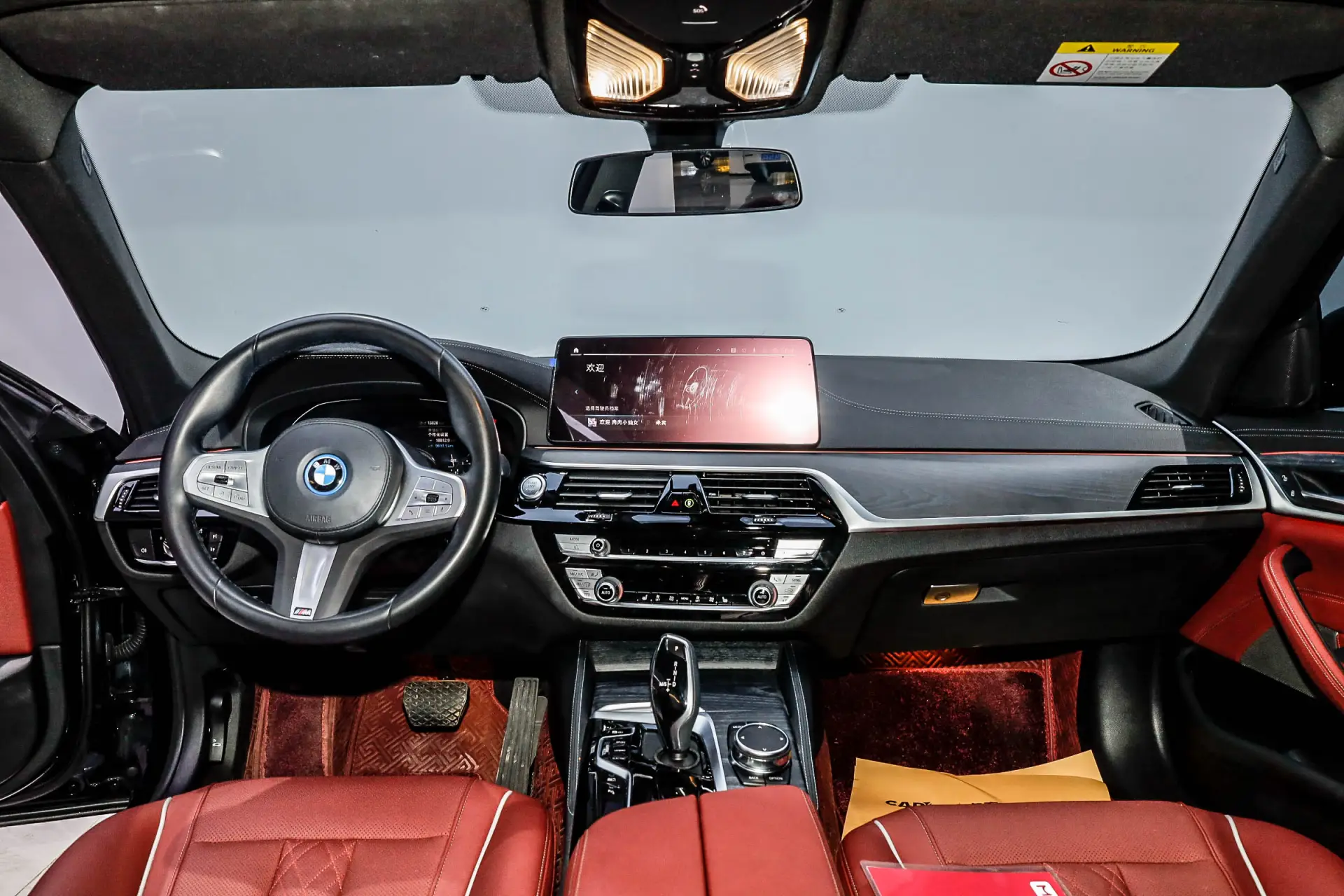 BMW 535Le, 2023 11