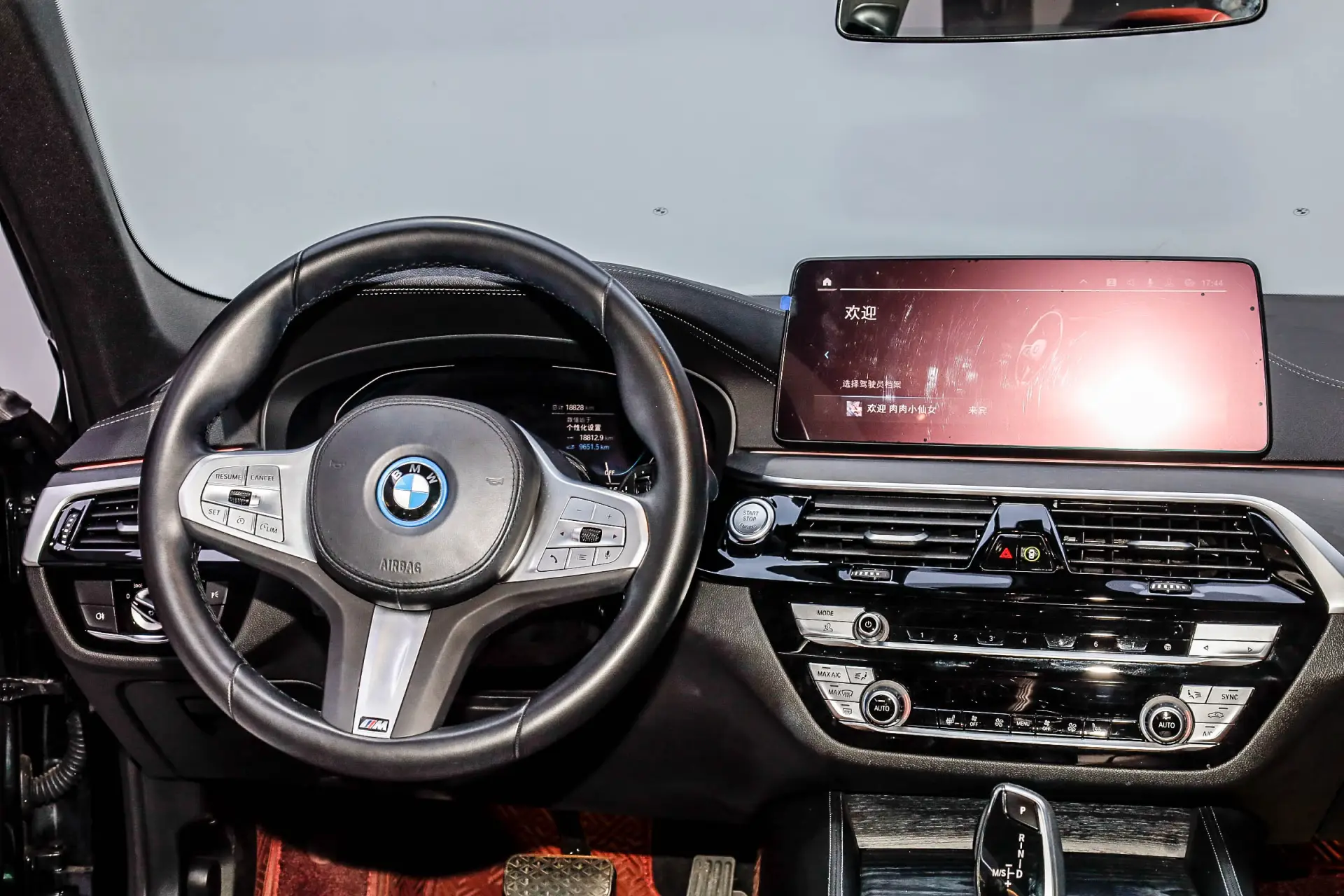 BMW 535Le, 2023 33