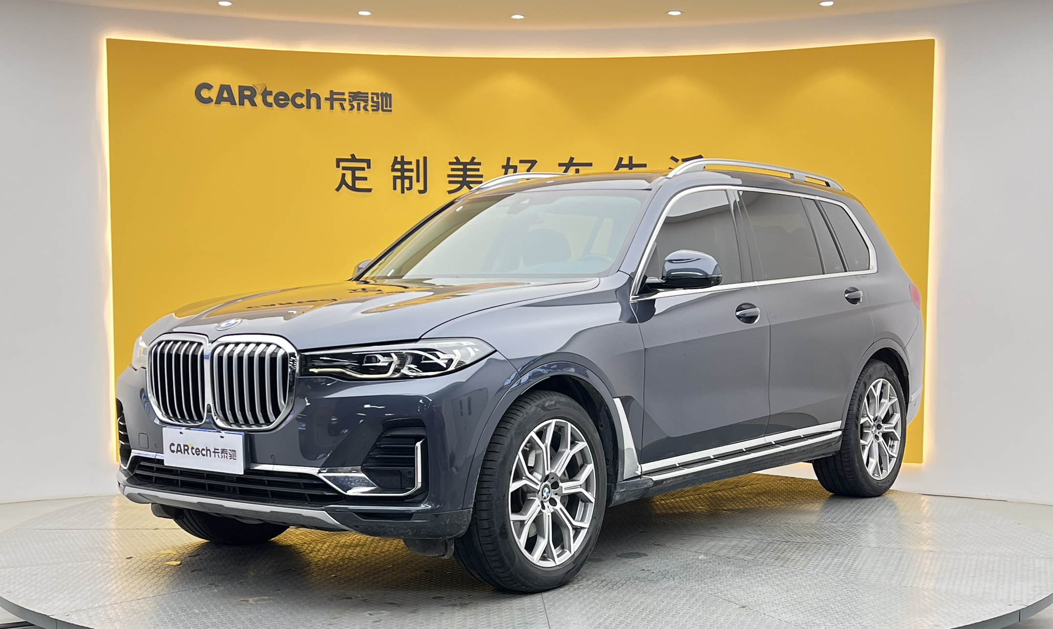 宝马X72019款 xDrive40i 领先型豪华套装
