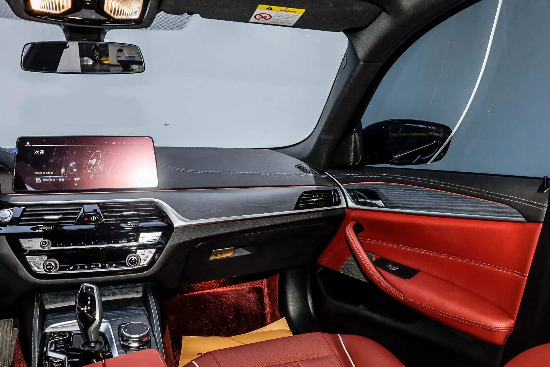 BMW 535Le, 2023 29