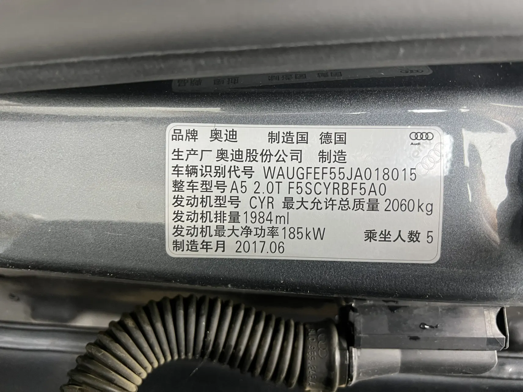 Audi A5, 2017 13