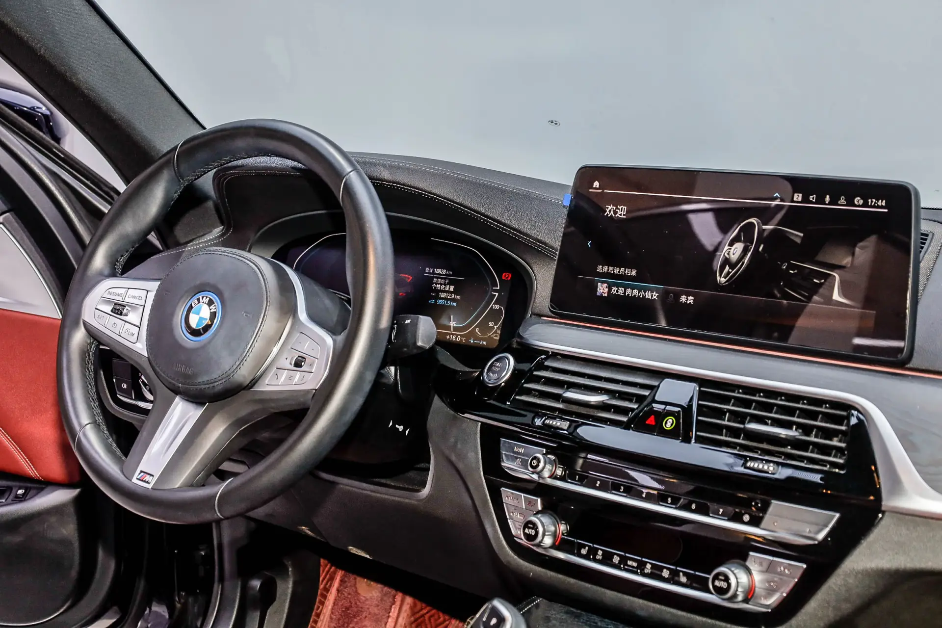 BMW 535Le, 2023 32