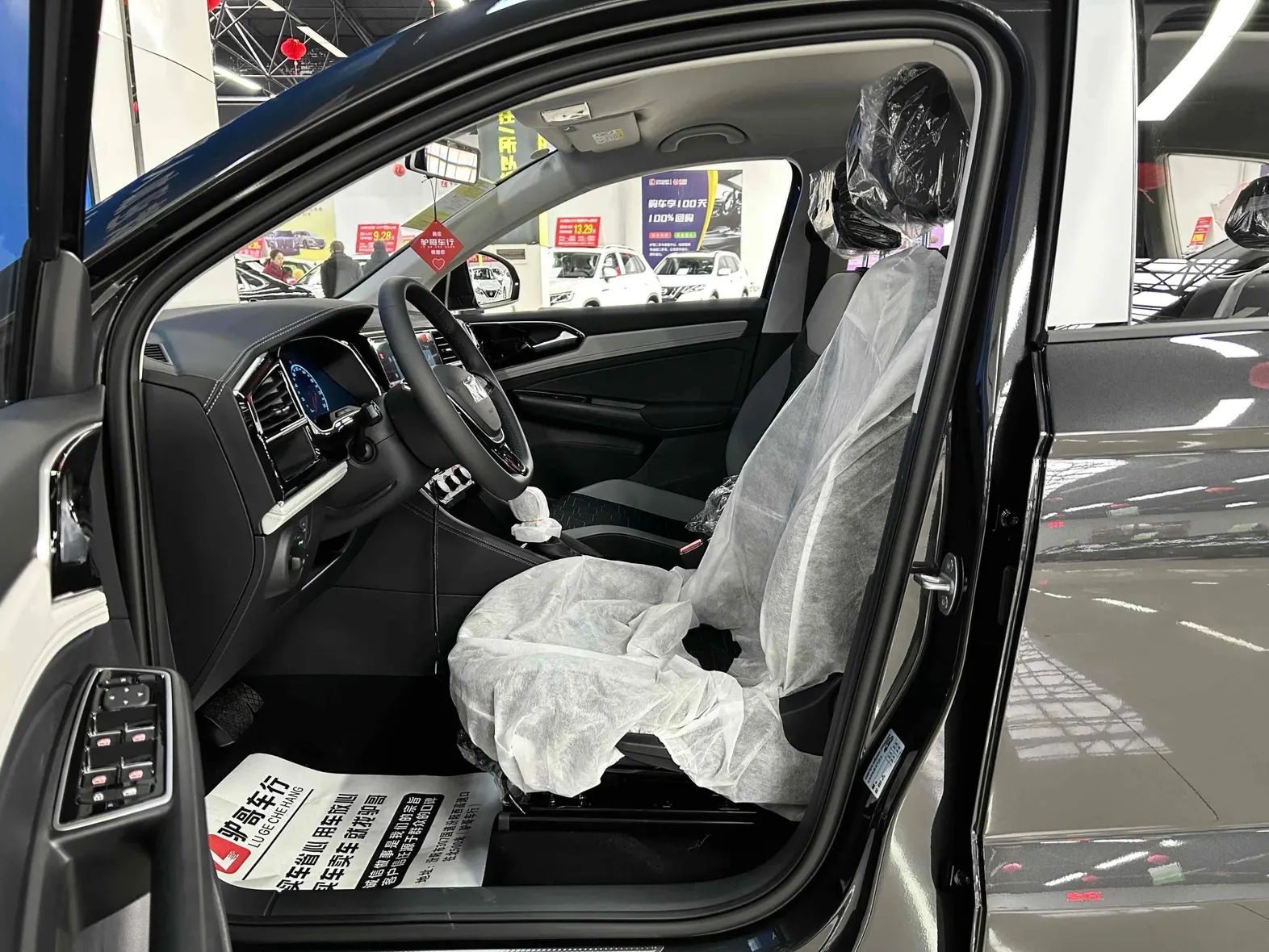 Jetta VS5, 2026 10