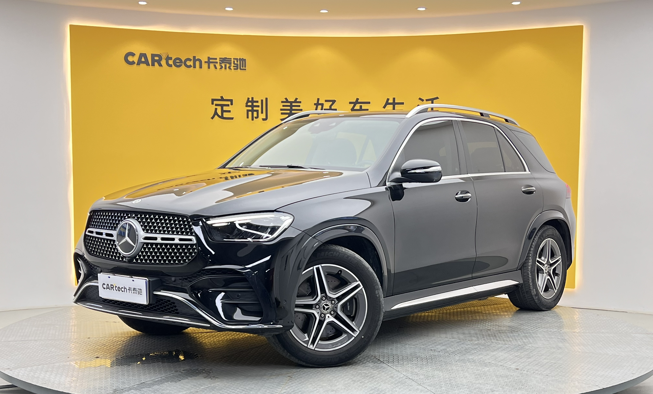奔驰GLE(进口)2024款 GLE 450 4MATIC 时尚型