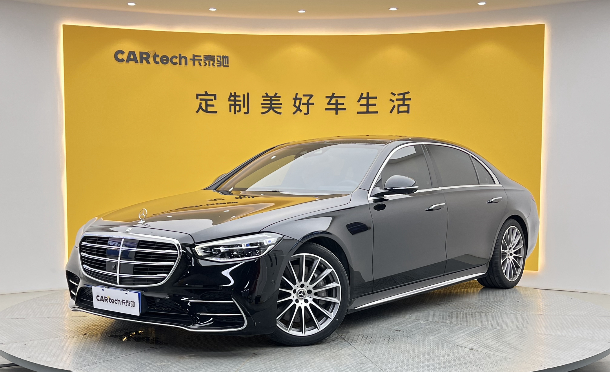 奔驰S级2024款 S 450 L 4MATIC