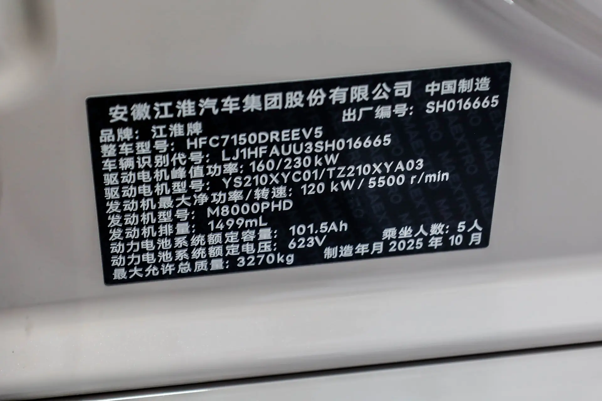 Maextro S800, 2026 35