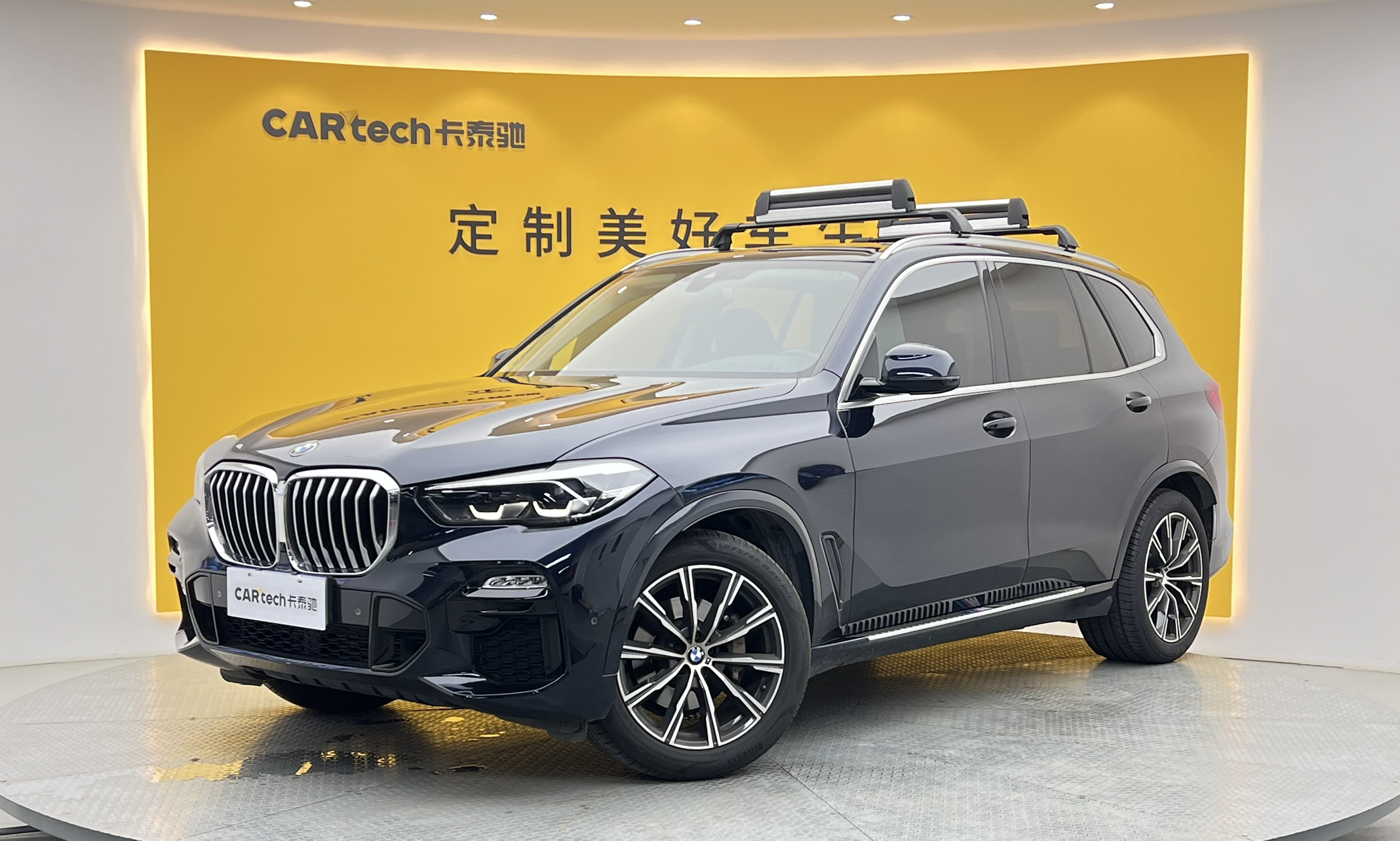 宝马X5(进口)2021款 xDrive30i M运动套装