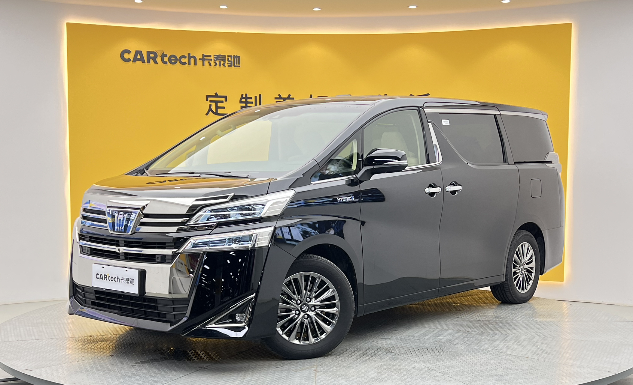 威尔法2021款 皇冠 双擎 2.5L HV尊贵版