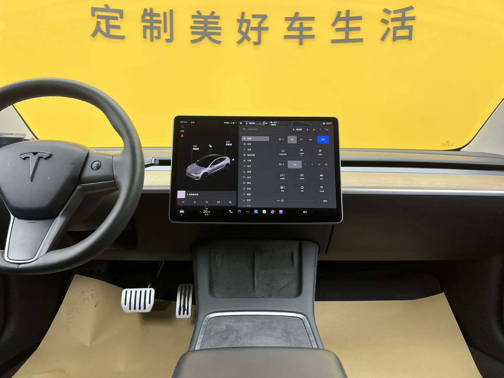 Tesla Model 3, 2021 39