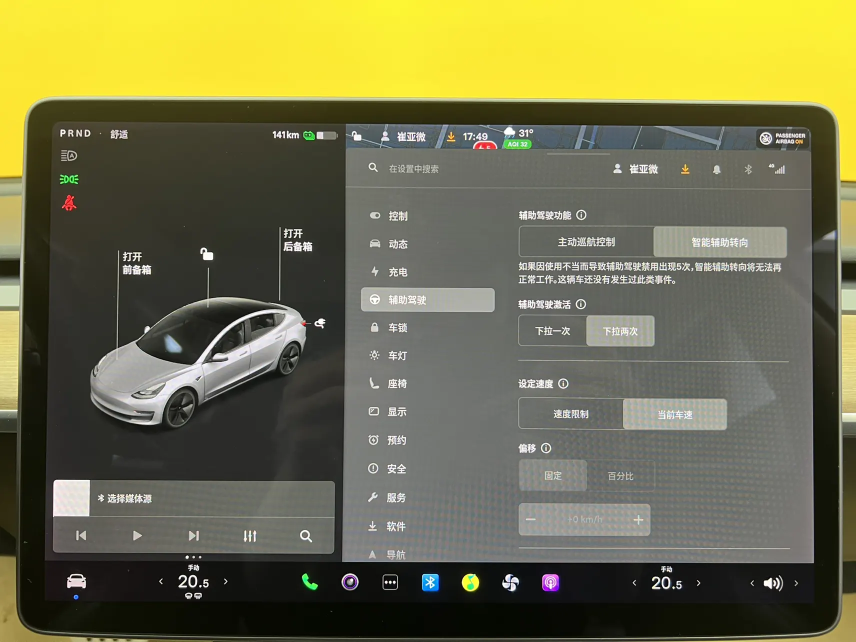 Tesla Model 3, 2021 28