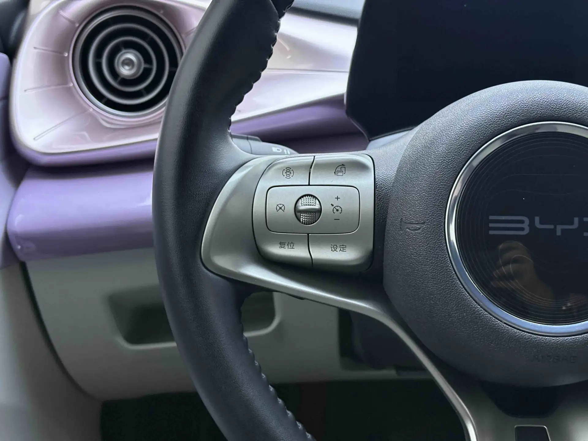 BYD Dolphin, 2023 11