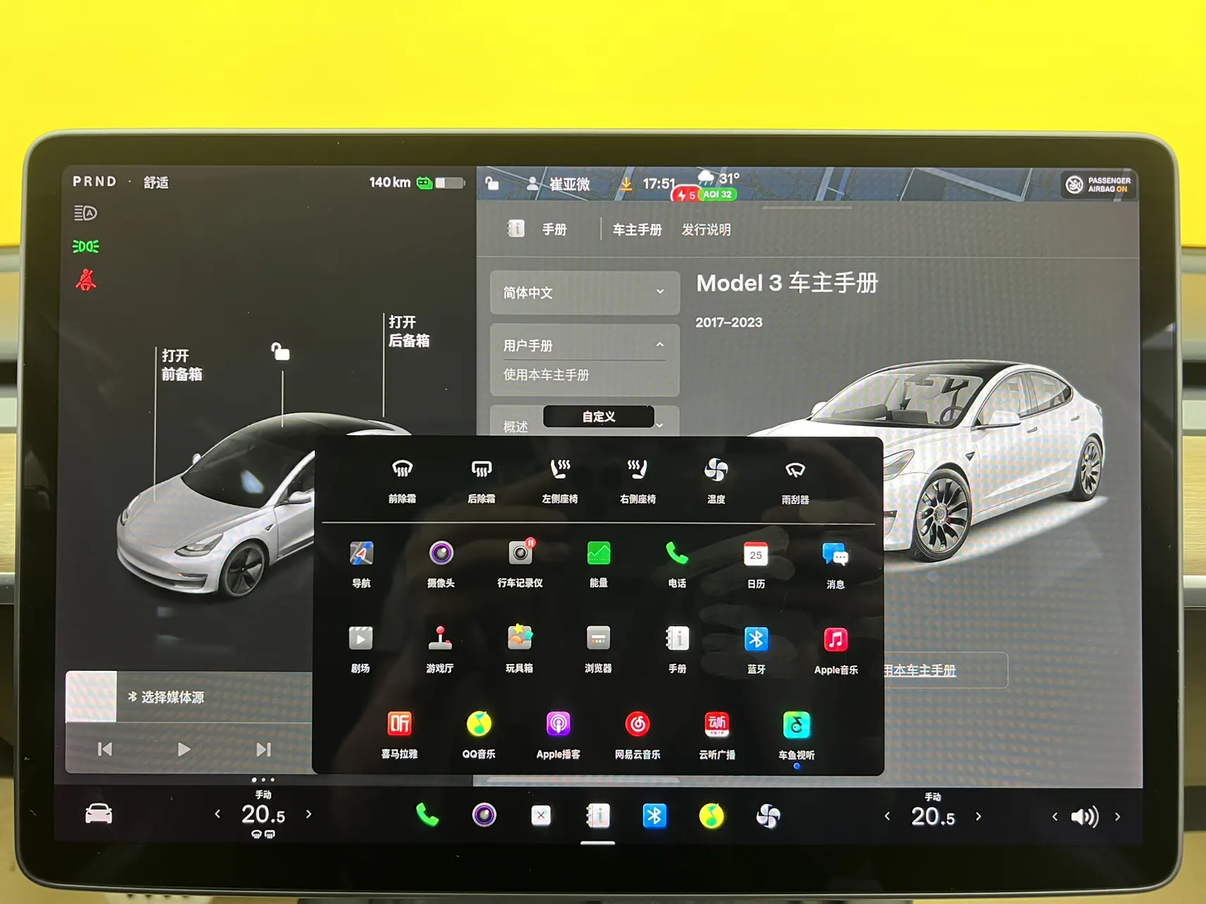 Tesla Model 3, 2021 26