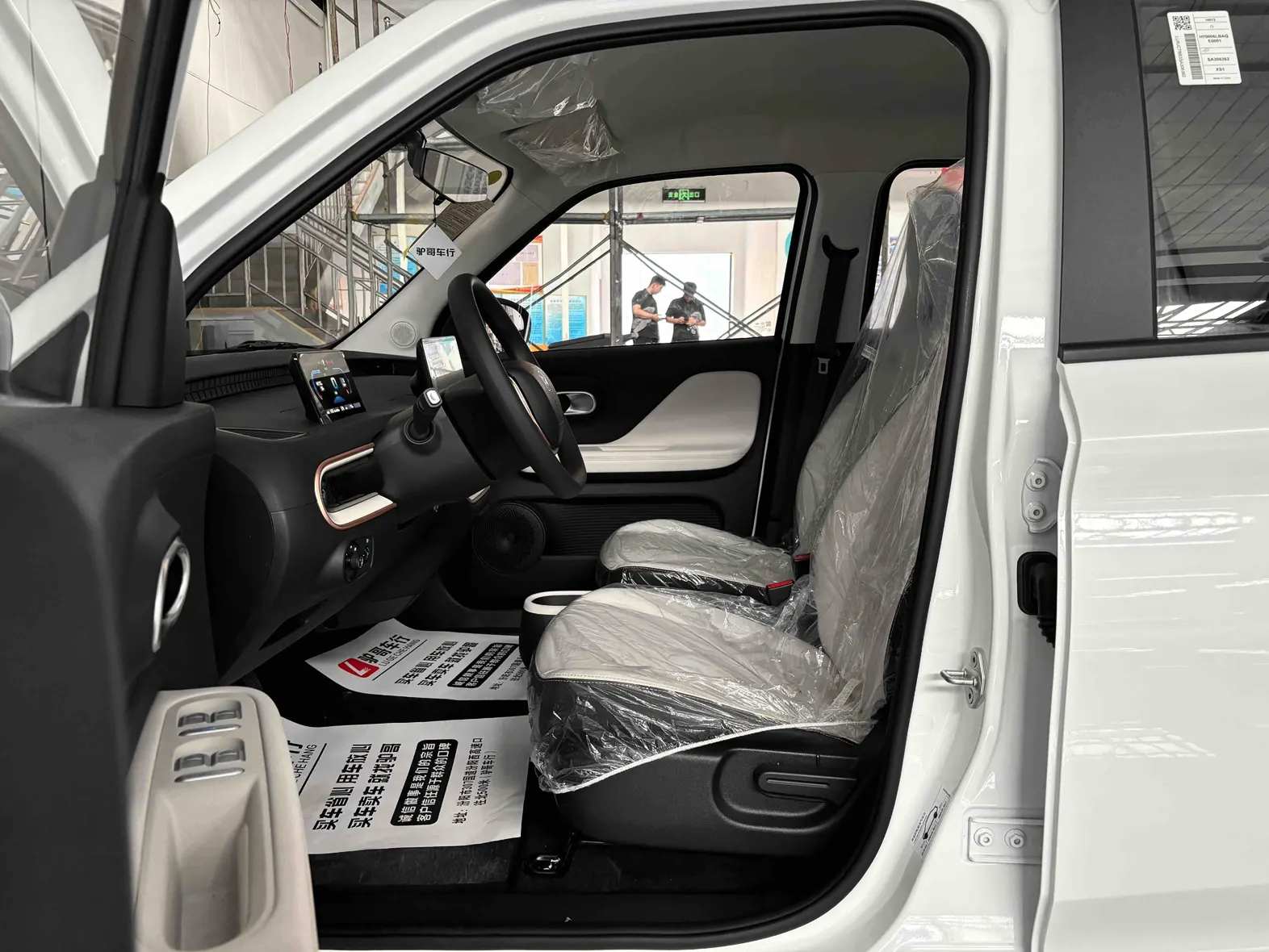Chery QQ, 2026 11