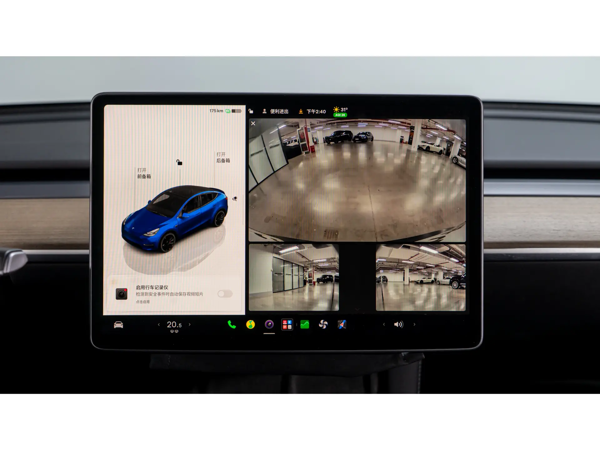 Tesla Model Y, 2022 17