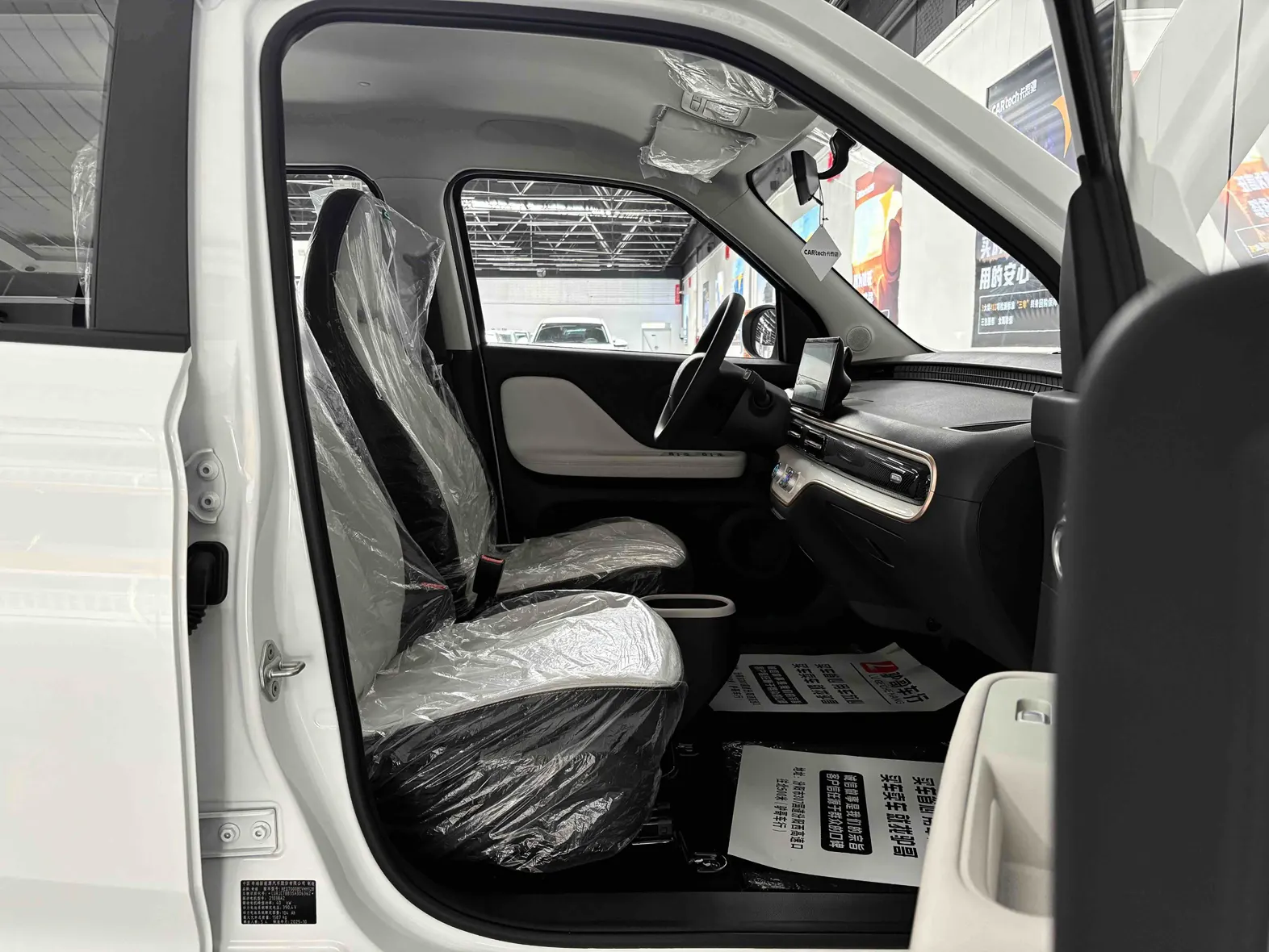 Chery QQ, 2026 12
