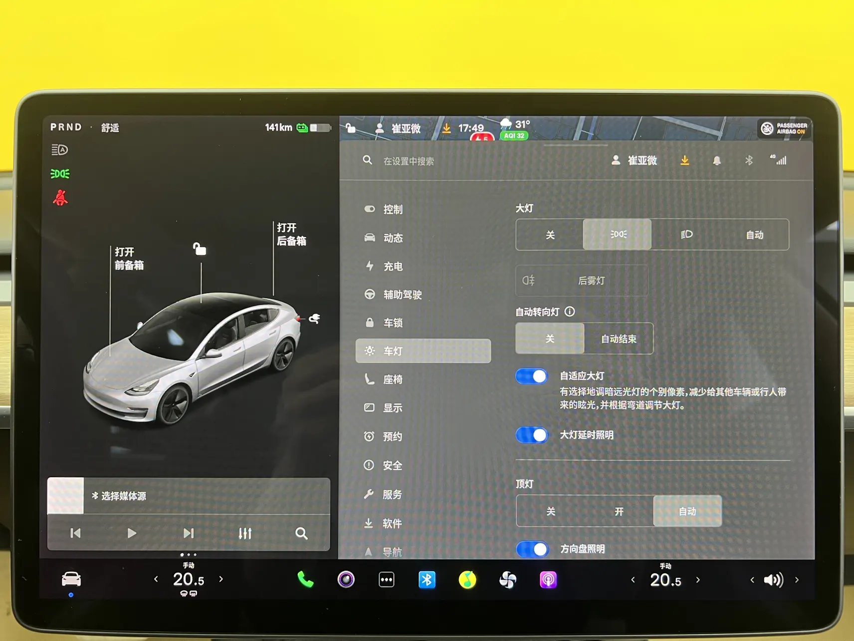 Tesla Model 3, 2021 19