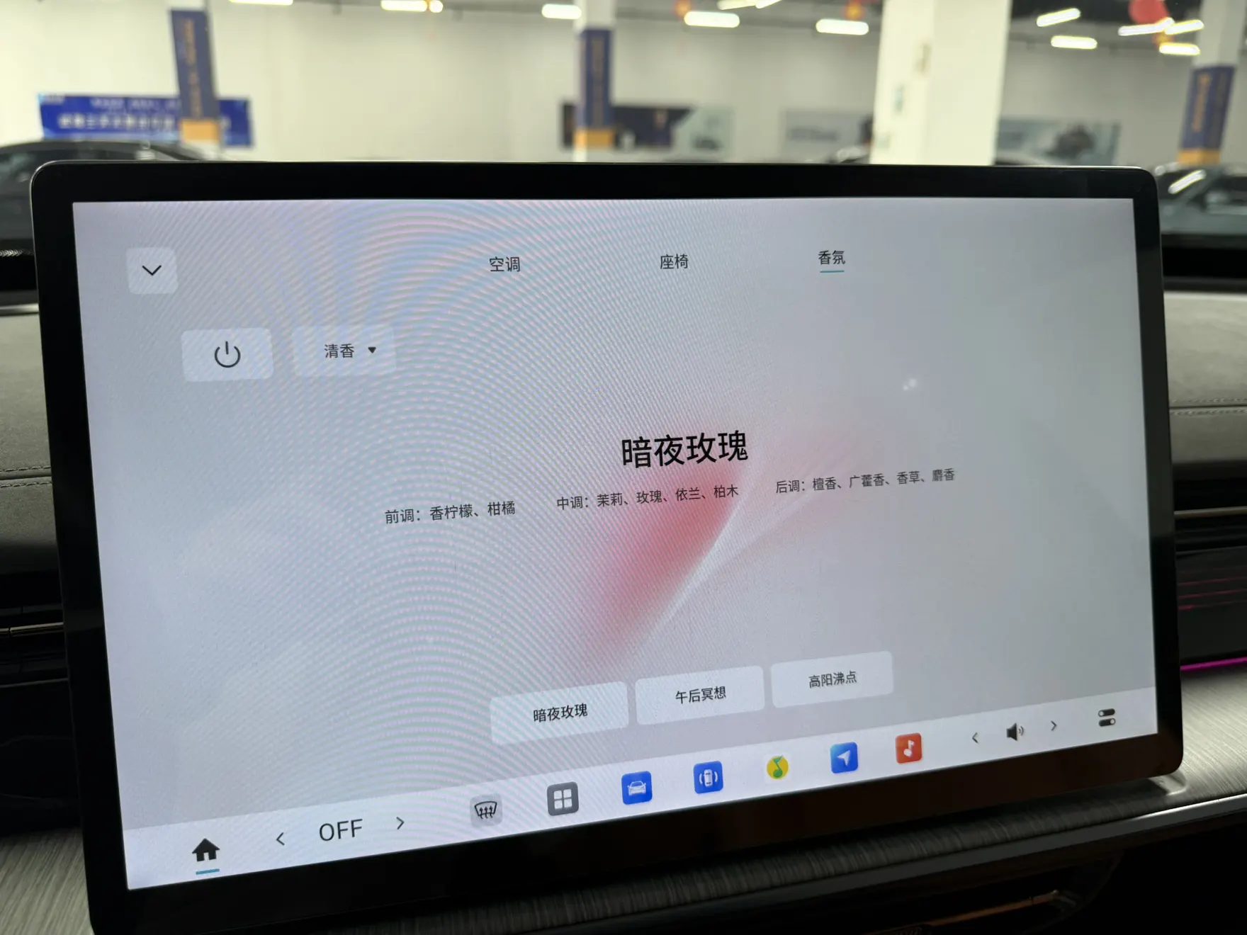 DongFeng eπ007, 2024 4