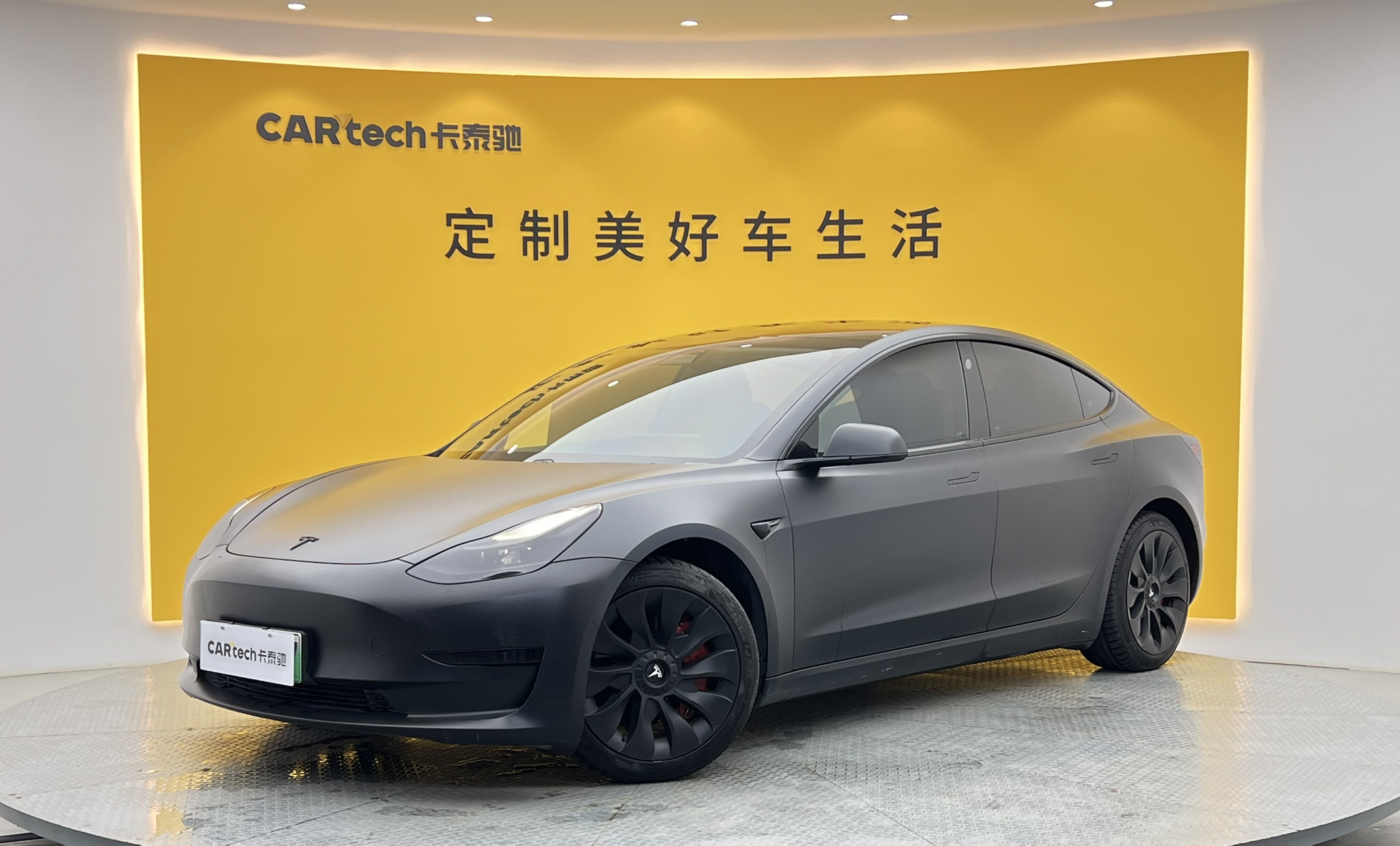 Model 32021款 标准续航后驱升级版