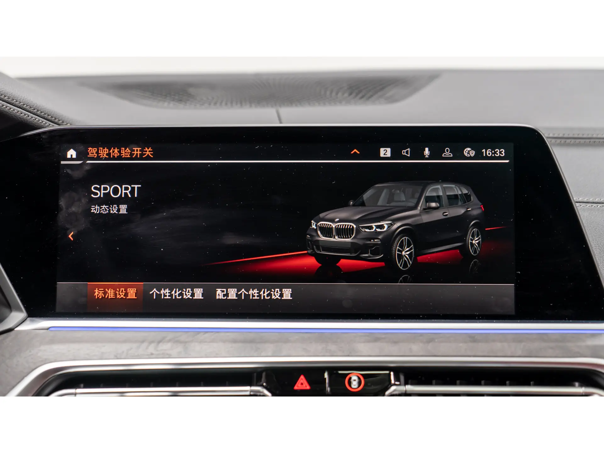 BMW X5, 2022 24