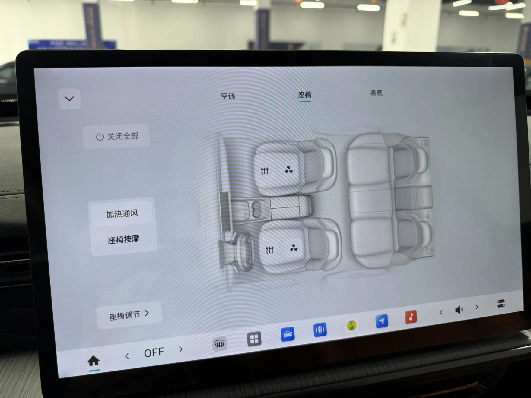 DongFeng eπ007, 2024 18