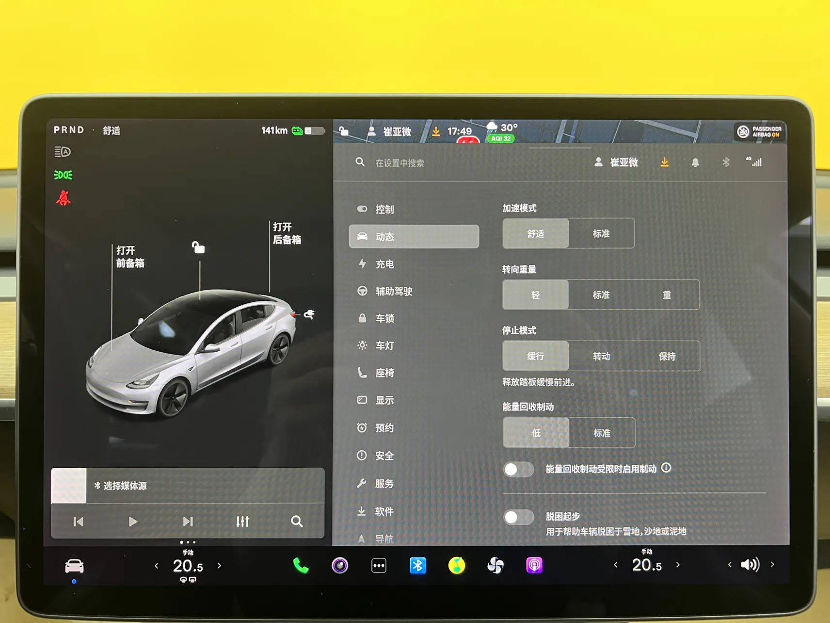 Tesla Model 3, 2021 32