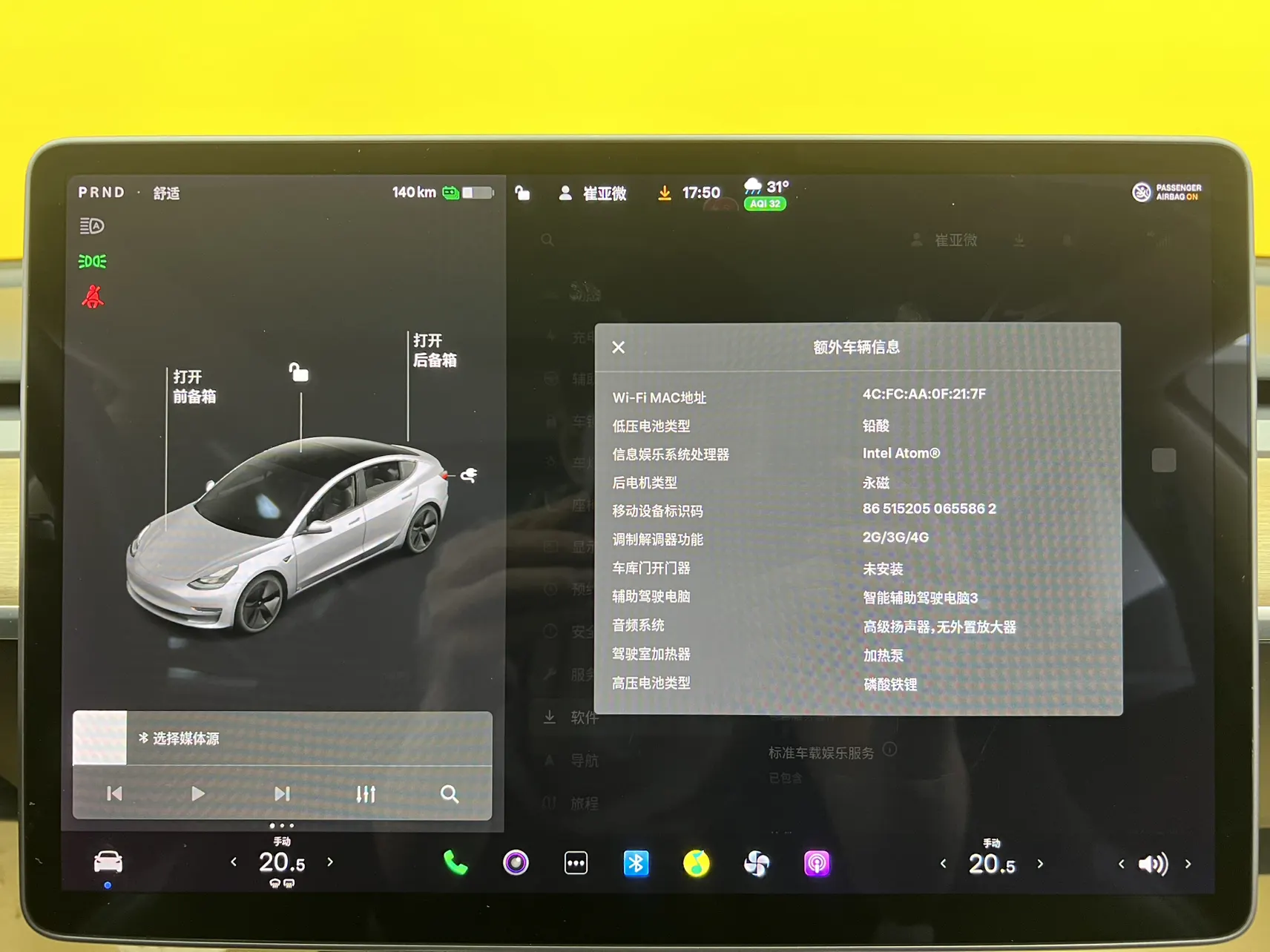 Tesla Model 3, 2021 31