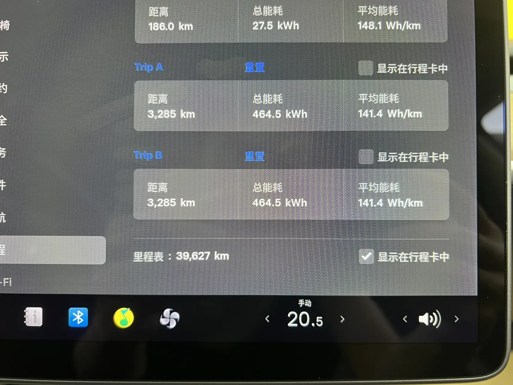 Tesla Model 3, 2021 33