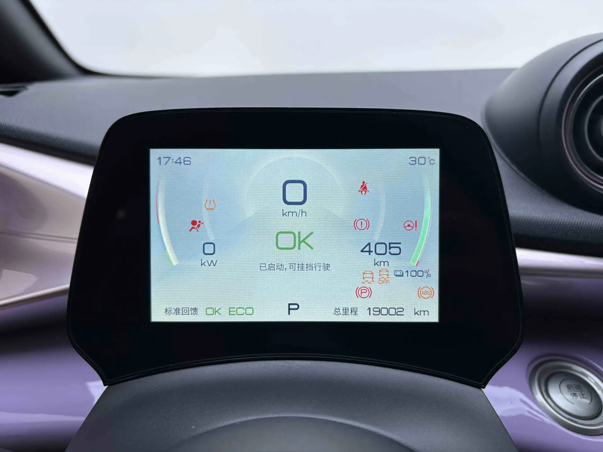 BYD Dolphin, 2023 15