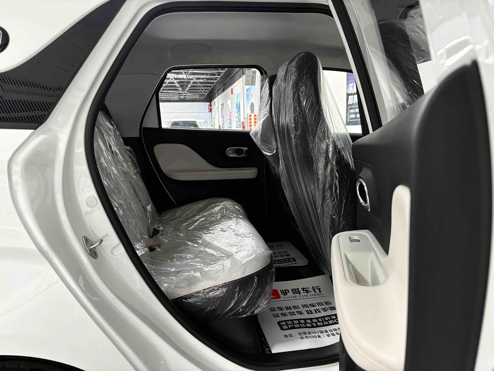 Chery QQ, 2026 16