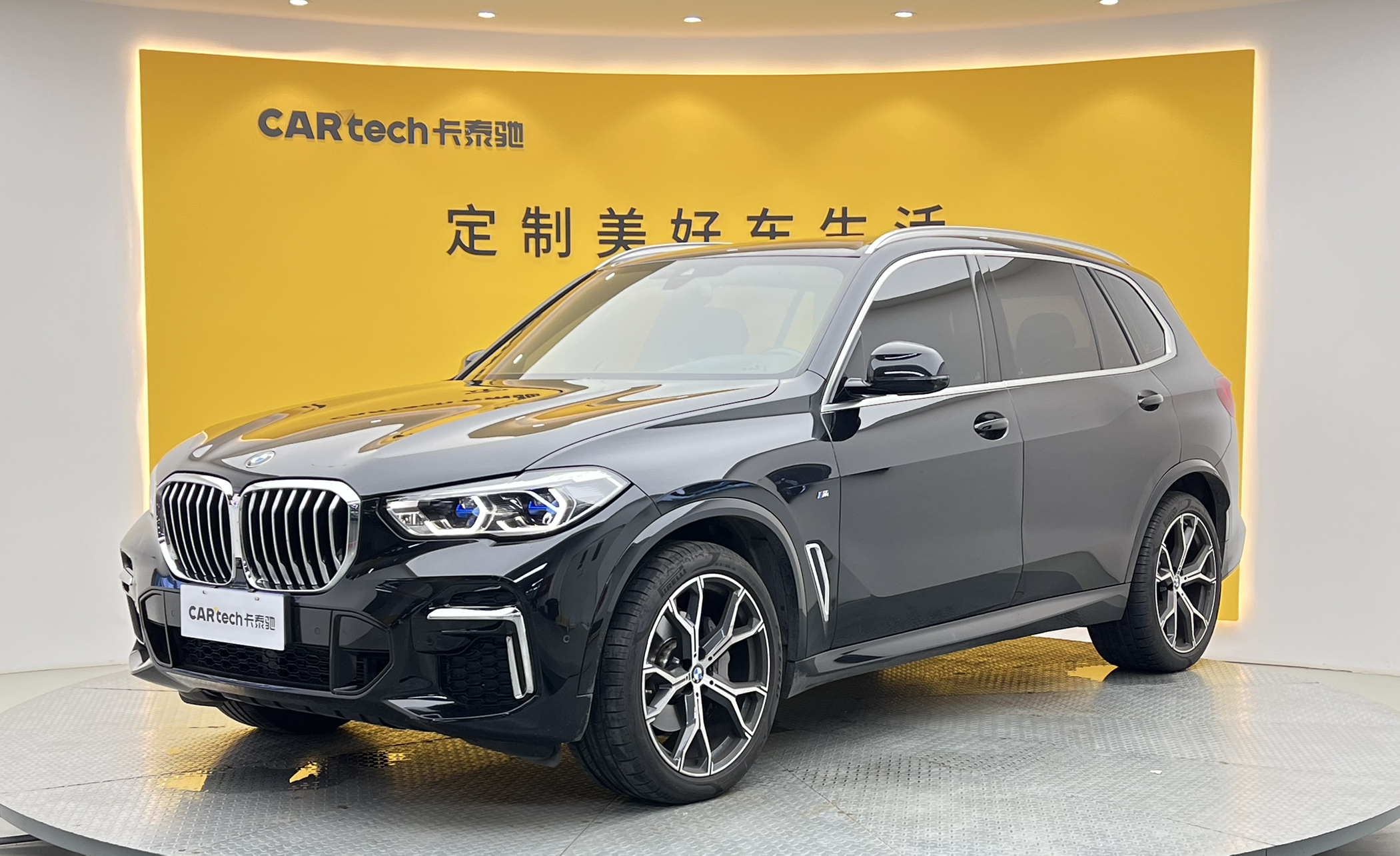 宝马X52022款 改款 xDrive 40Li M运动套装