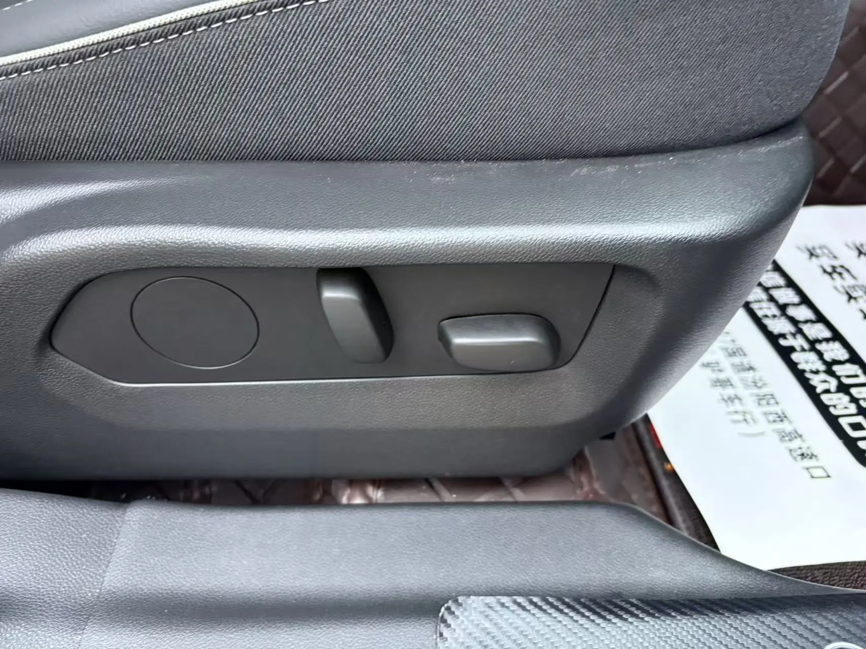 Buick Envision Plus, 2025 19