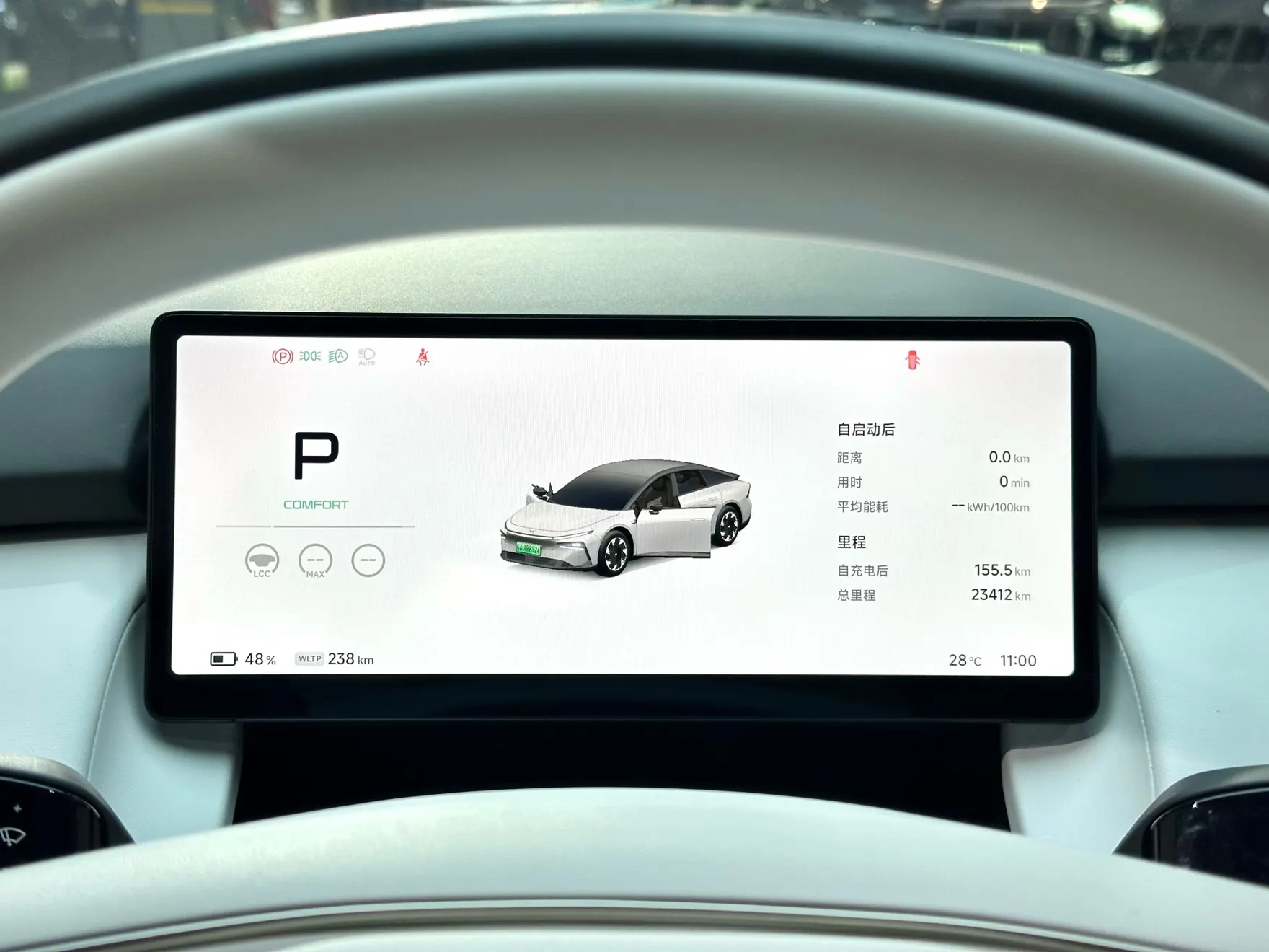 Xpeng P7, 2024 8